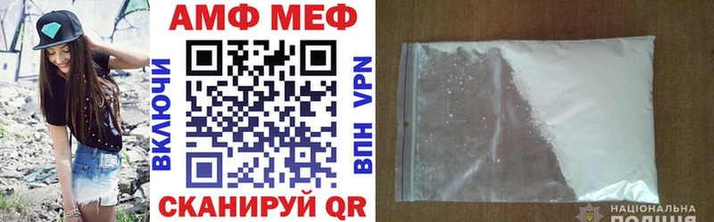 АМФ 97% цены наркотик Неман
