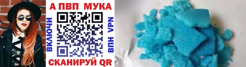 A-PVP крисы CK  blacksprut как зайти  Неман 