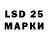 Лсд 25 экстази ecstasy slimeeek