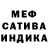 Меф мяу мяу мука Polina Zborovskaya