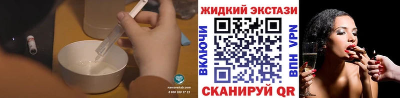 Бутират Butirat  mega зеркало  Неман 