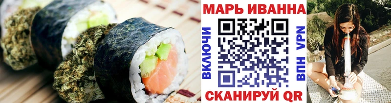 купить наркотик  Неман  Canna-Cookies марихуана 