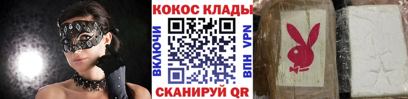 Кокаин 98% где можно купить наркотик Неман