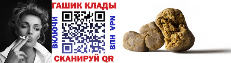 ГАШИШ 40% ТГК  это Telegram  Неман 