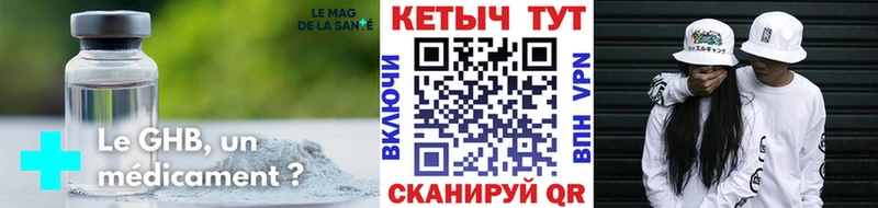 blacksprut зеркало Неман КЕТАМИН ketamine