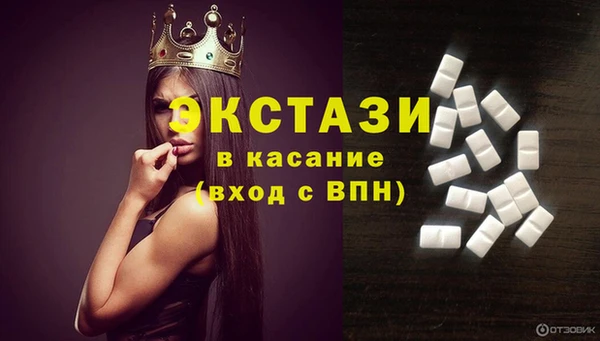 кристаллы Алзамай