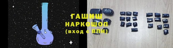 кристаллы Алзамай