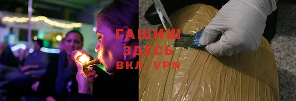 кристаллы Алзамай