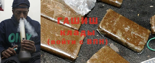 кристаллы Алзамай