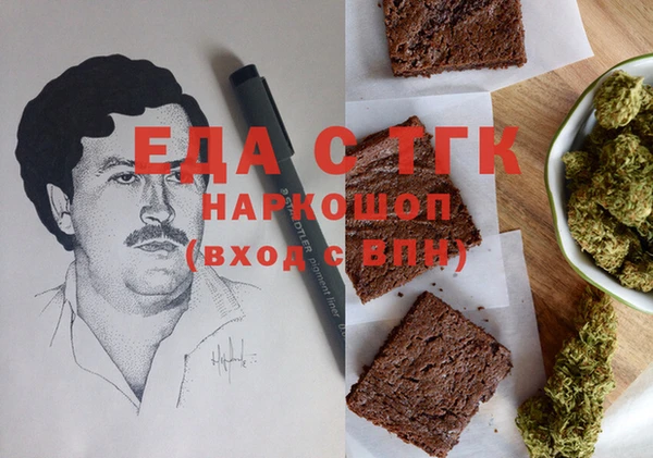 кристаллы Алзамай