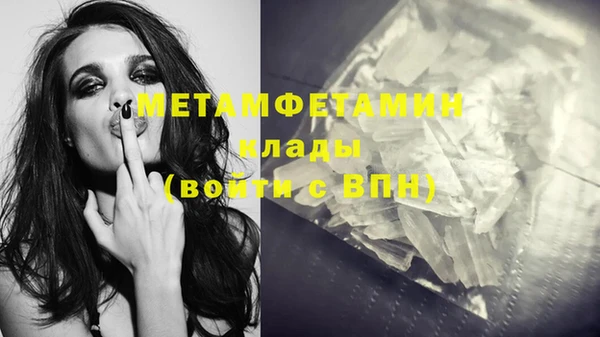 mix Вязьма