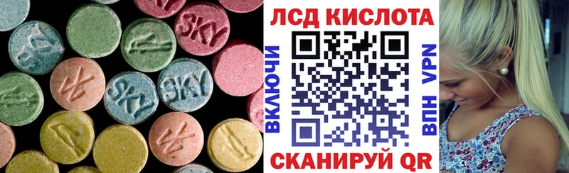 Лсд 25 экстази кислота Неман