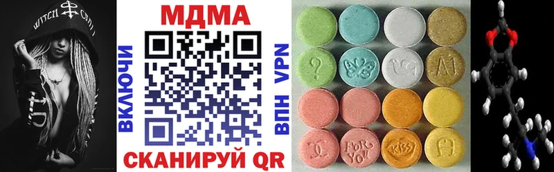 наркошоп  Неман  MDMA crystal 