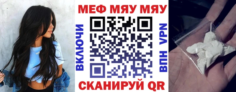 omg ссылка  Неман  Мефедрон кристаллы  купить наркотики сайты 