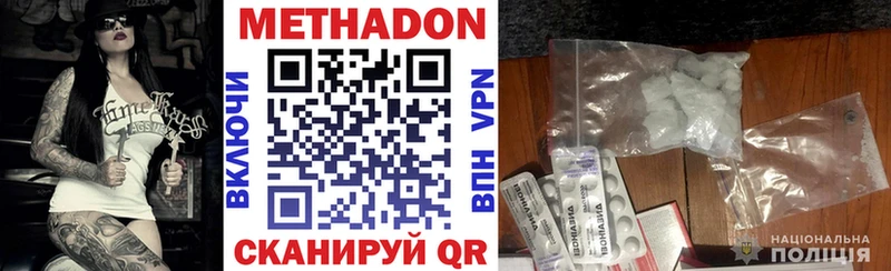 МЕТАДОН белоснежный закладки Неман