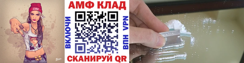 Метамфетамин пудра Неман