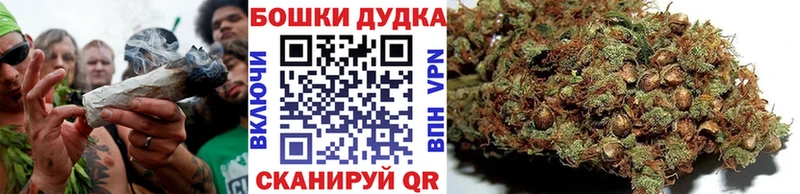 kraken онион  Неман  Бошки Шишки Ganja 